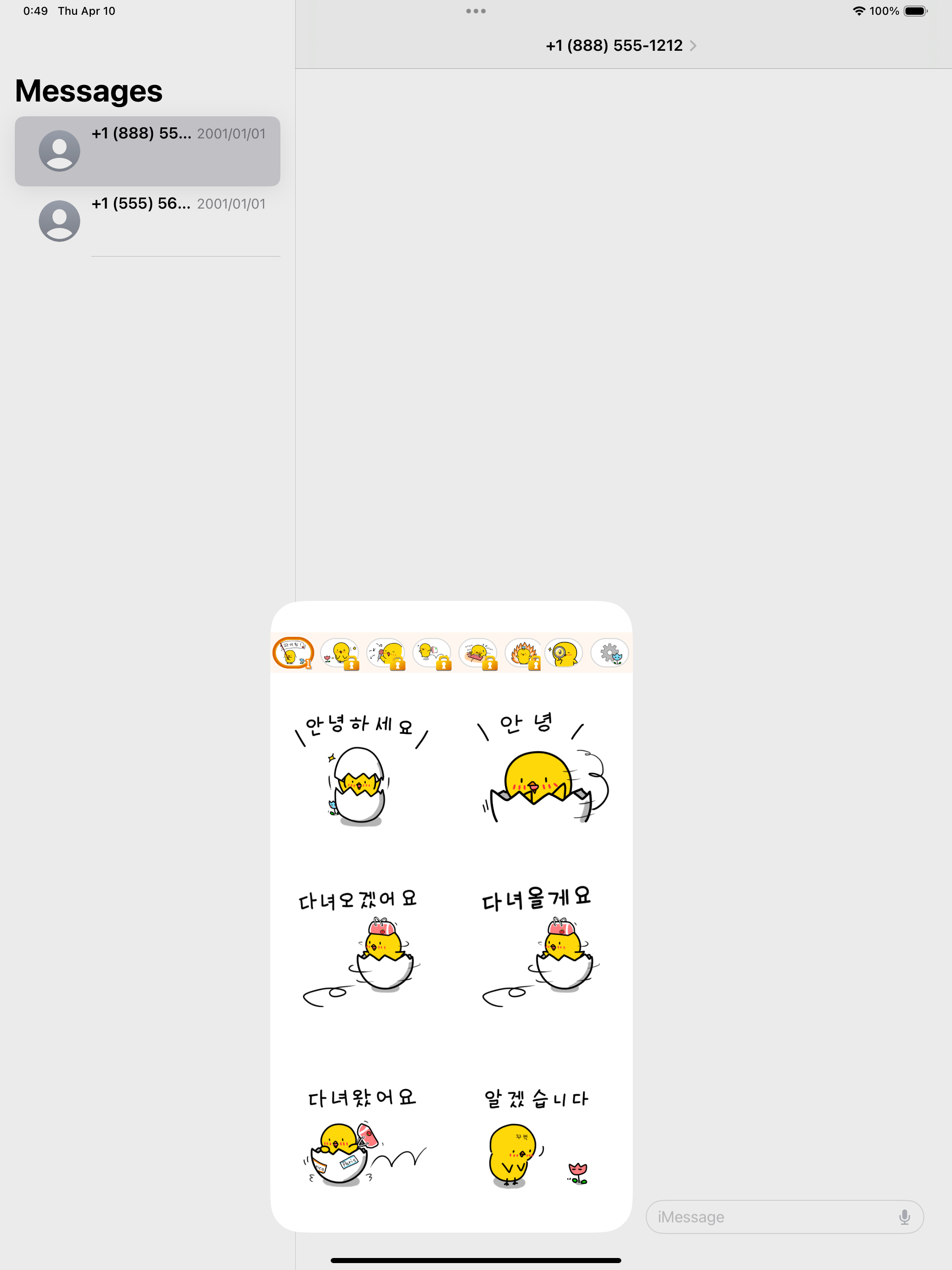 Chick KR Sticker