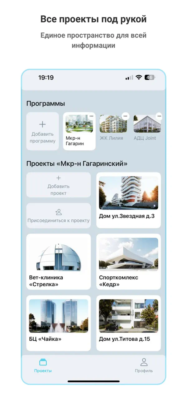 Screenshot #1 pour ControlsApp