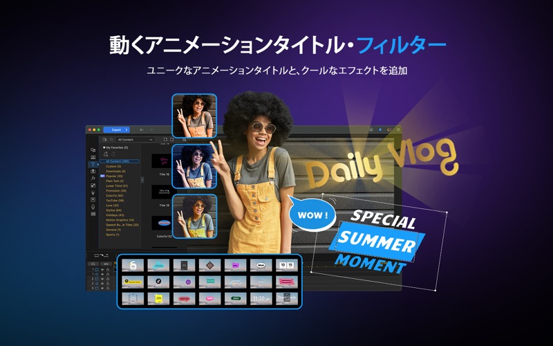 PowerDirector-動画編集のスクリーンショット - 7