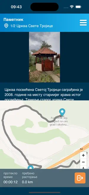Go Dimitrovgrad screenshot 4