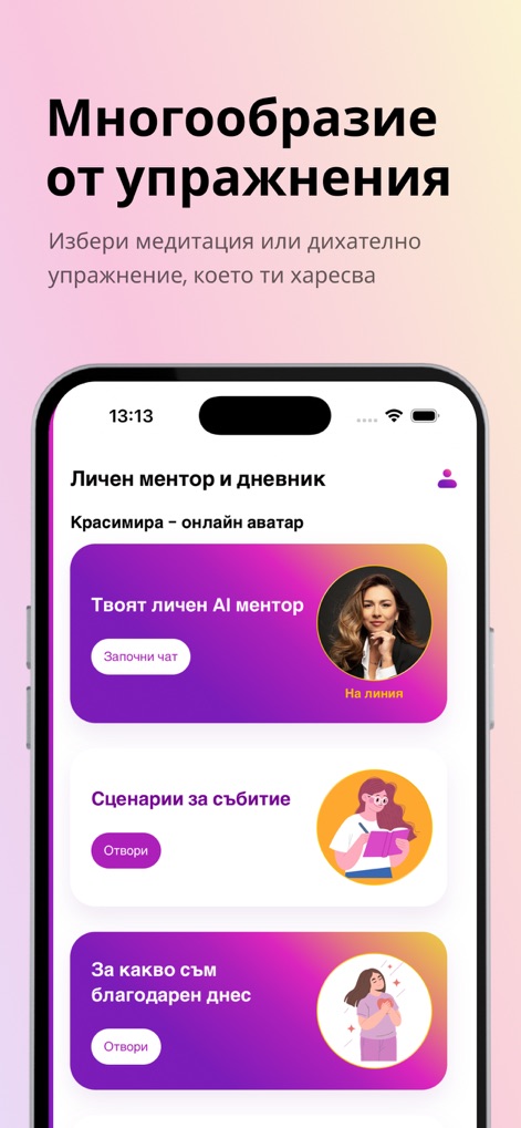 ManifestCode - Lifestyle App | MWM