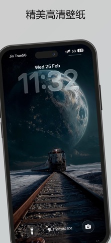 主题与小部件：ThemeScape screenshot