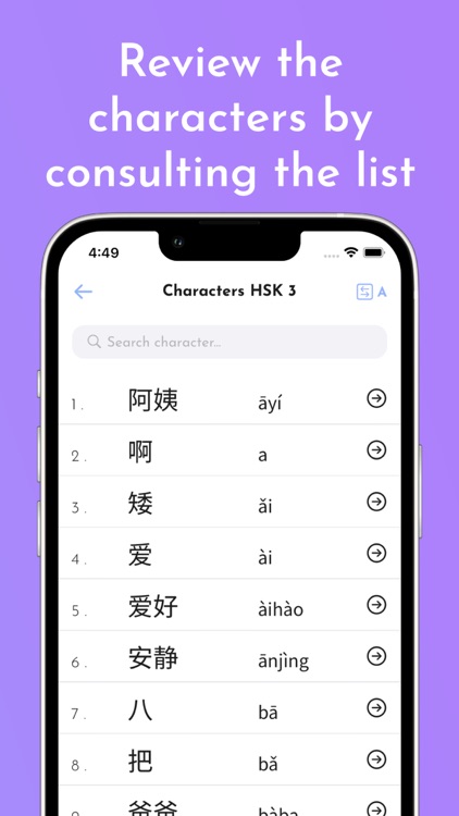 HSK Chinese Proficiency Test screenshot-4
