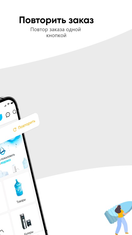 Сафия screenshot-3