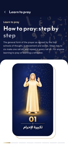 Moqutah - Prayer Times screenshot 2