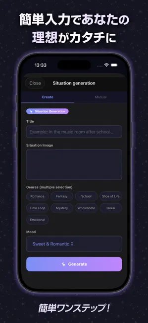 Situia - ビデオ通話であんなことを見せ合い iPhone screenshot 4