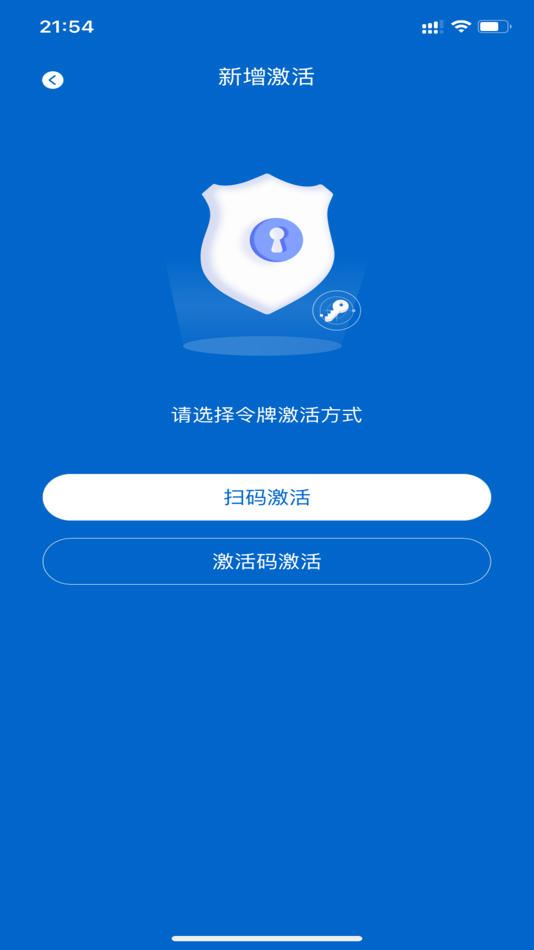 #3. NAC client (iOS) 由: Hangzhou Infogo Technology Co., Ltd.