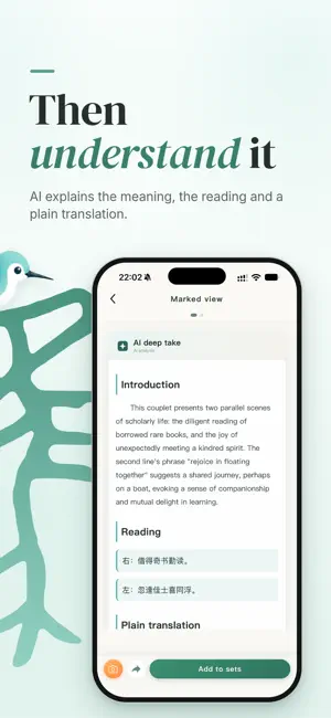 Guzili: Calligraphy Games screenshot 2