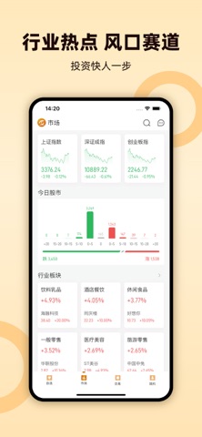 启恒PRO screenshot