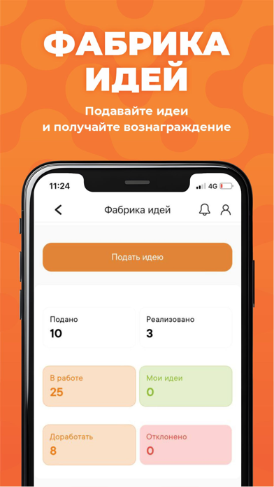 qollab Screenshot