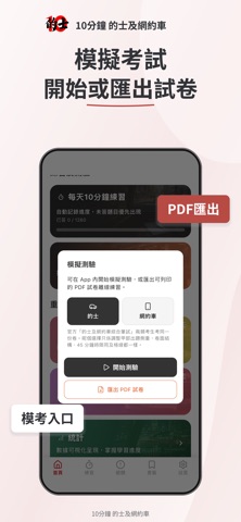 应用截图 4