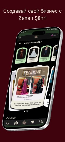 Zenan Şähri-Fashion & Shopping screenshot