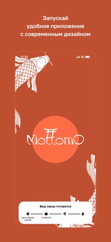 Моттомо screenshot