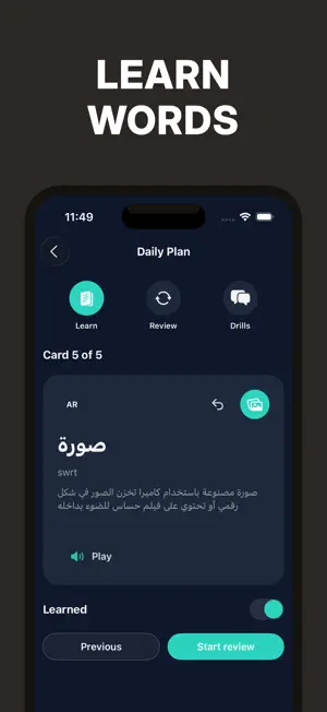 Learn and Speak Arabic screenshot 2