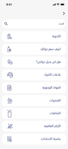 Tameni Screenshot 5 of 5