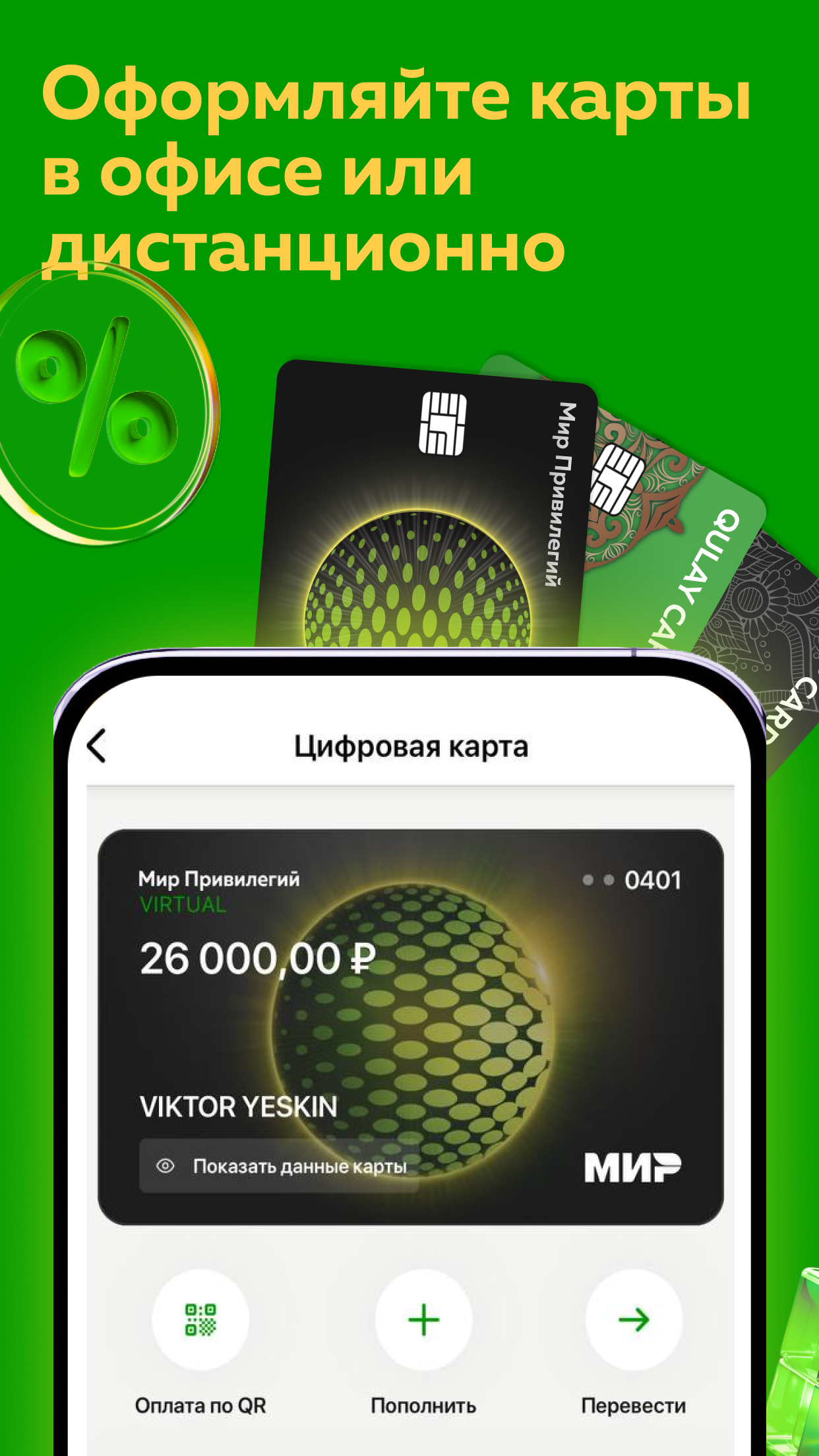 https://is1-ssl.mzstatic.com/image/thumb/PurpleSource211/v4/e2/7f/a2/e27fa2fb-47dd-d756-c3ff-676846e1a50e/4__U00287_U0029.png/1242x2208.png