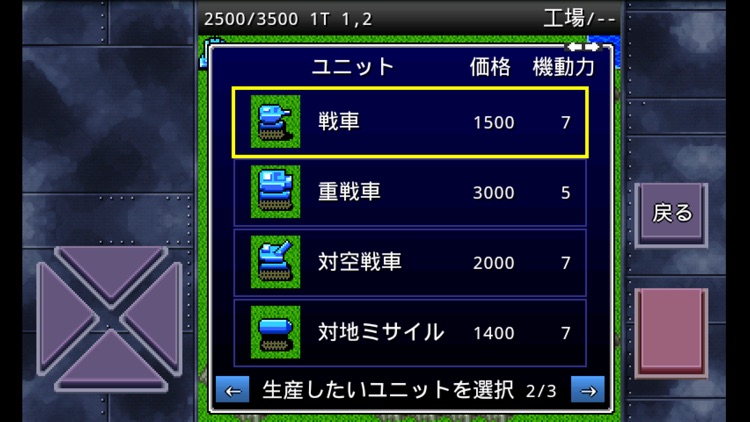 成金大作戦 / 巨大生物・大救出