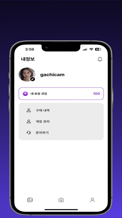 가치캠 screenshot-6