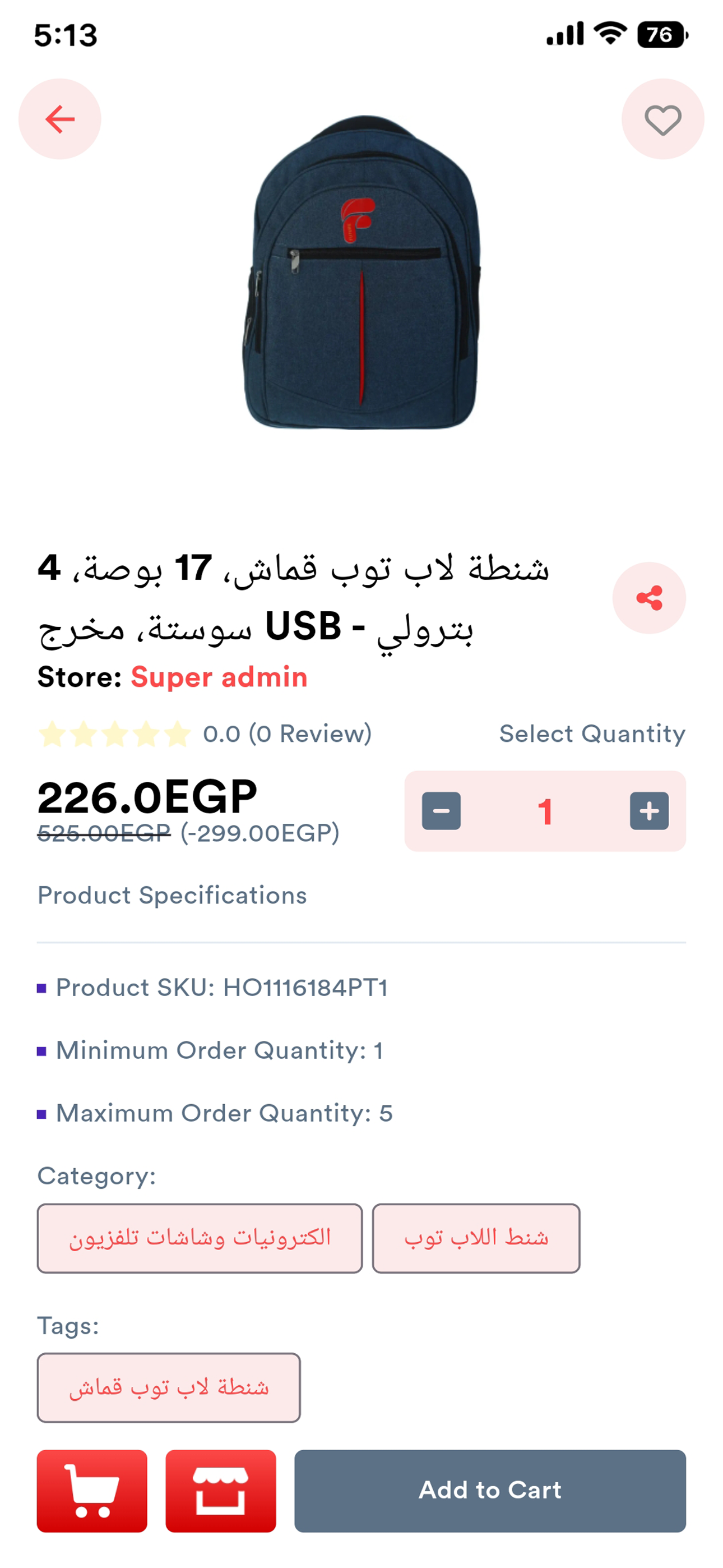 MYSOUQ Buying selling renting screenshot 3