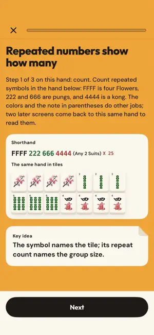 Crak: Learn American Mahjong screenshot 2