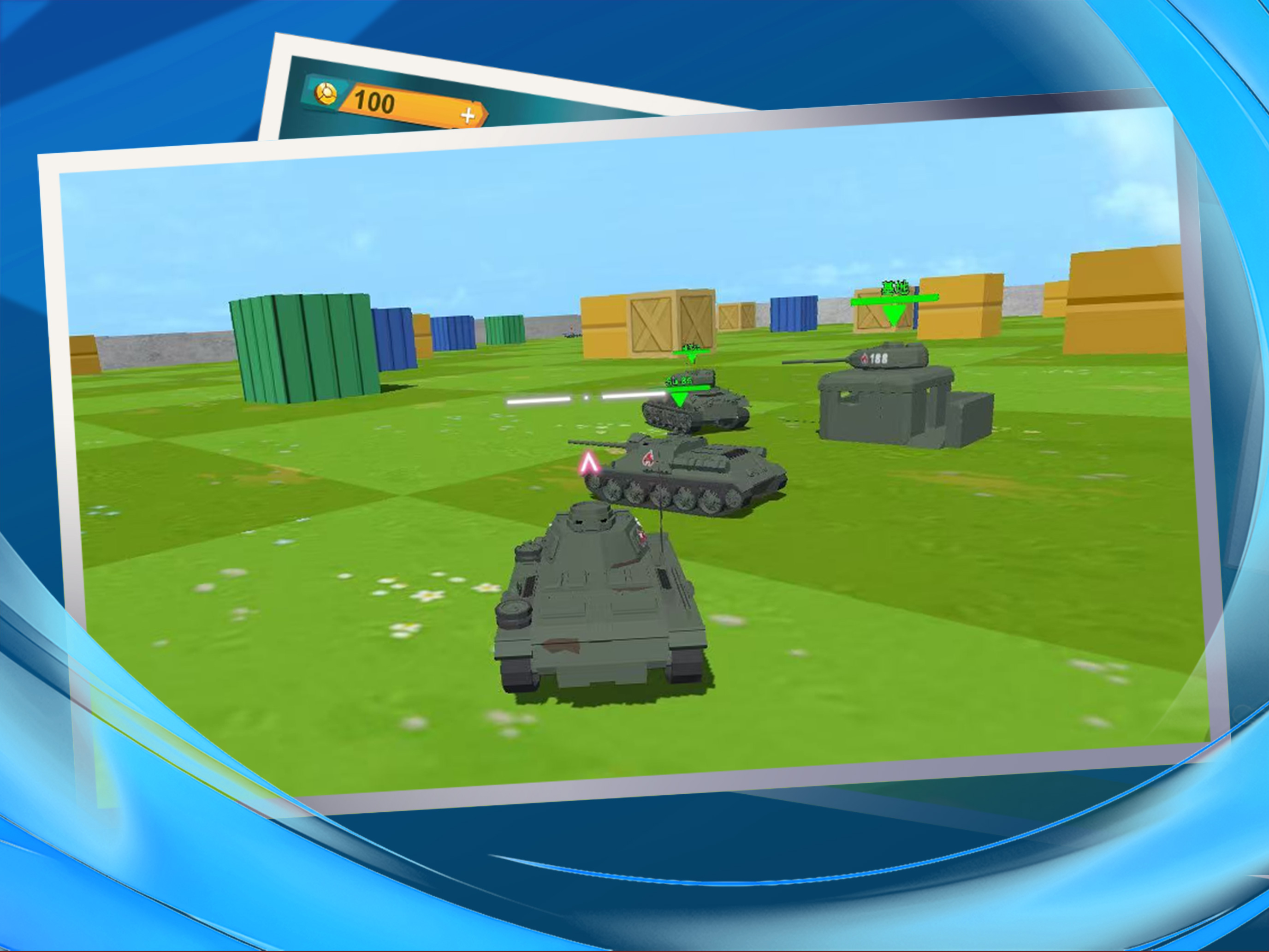 Tiger Tank 2 screenshot 8