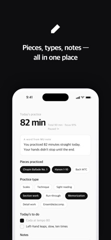 MU:note Screenshot 7 of 7