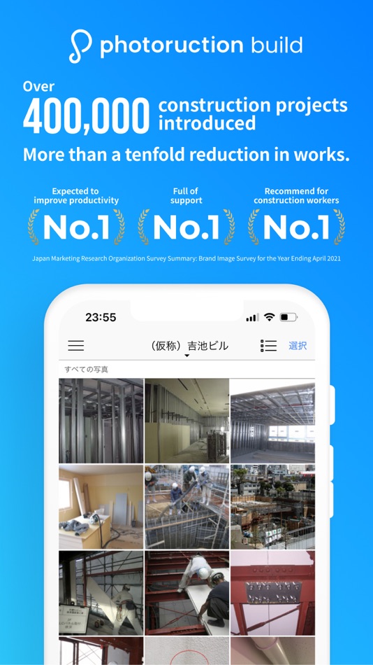 #2. Photoruction Build (iOS) 由: Photoruction Co., Ltd.