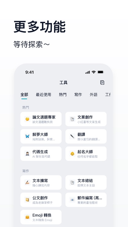 MyTan - AI Bot screenshot-5