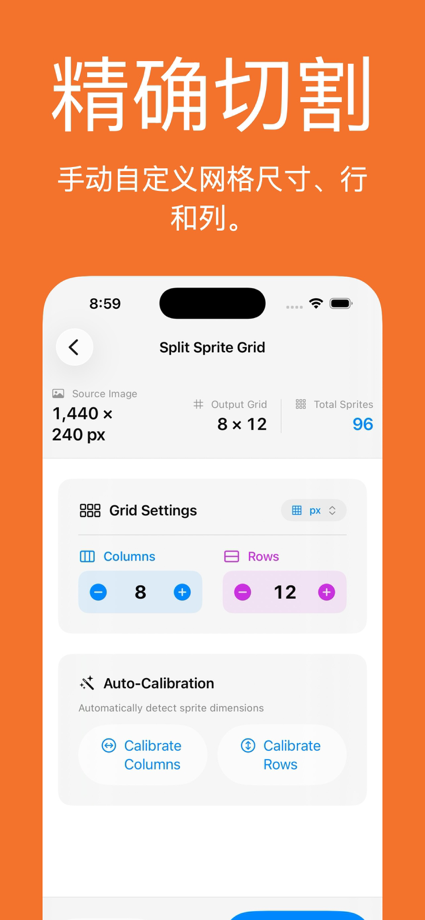 Sprite Sheet Studio 的 App Store 截图 4