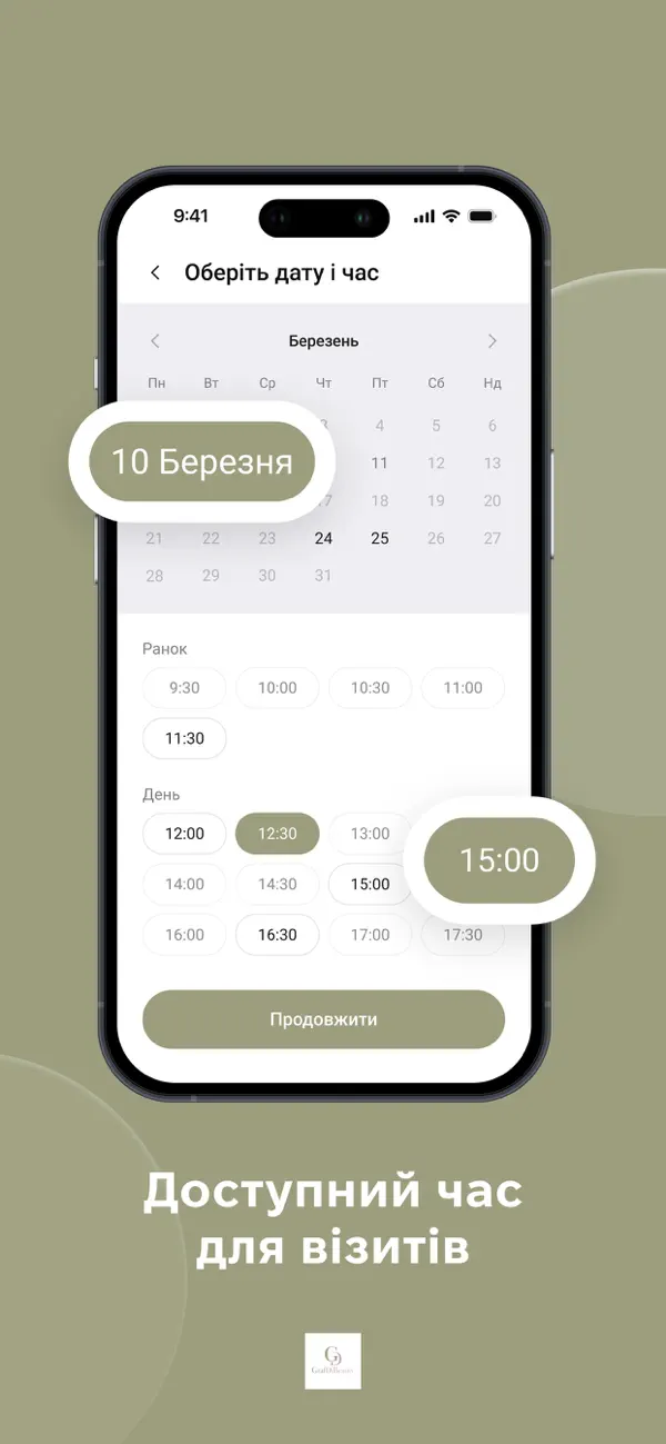 #5. GrafDiBeauty (iOS) โดย: Binotel LLC