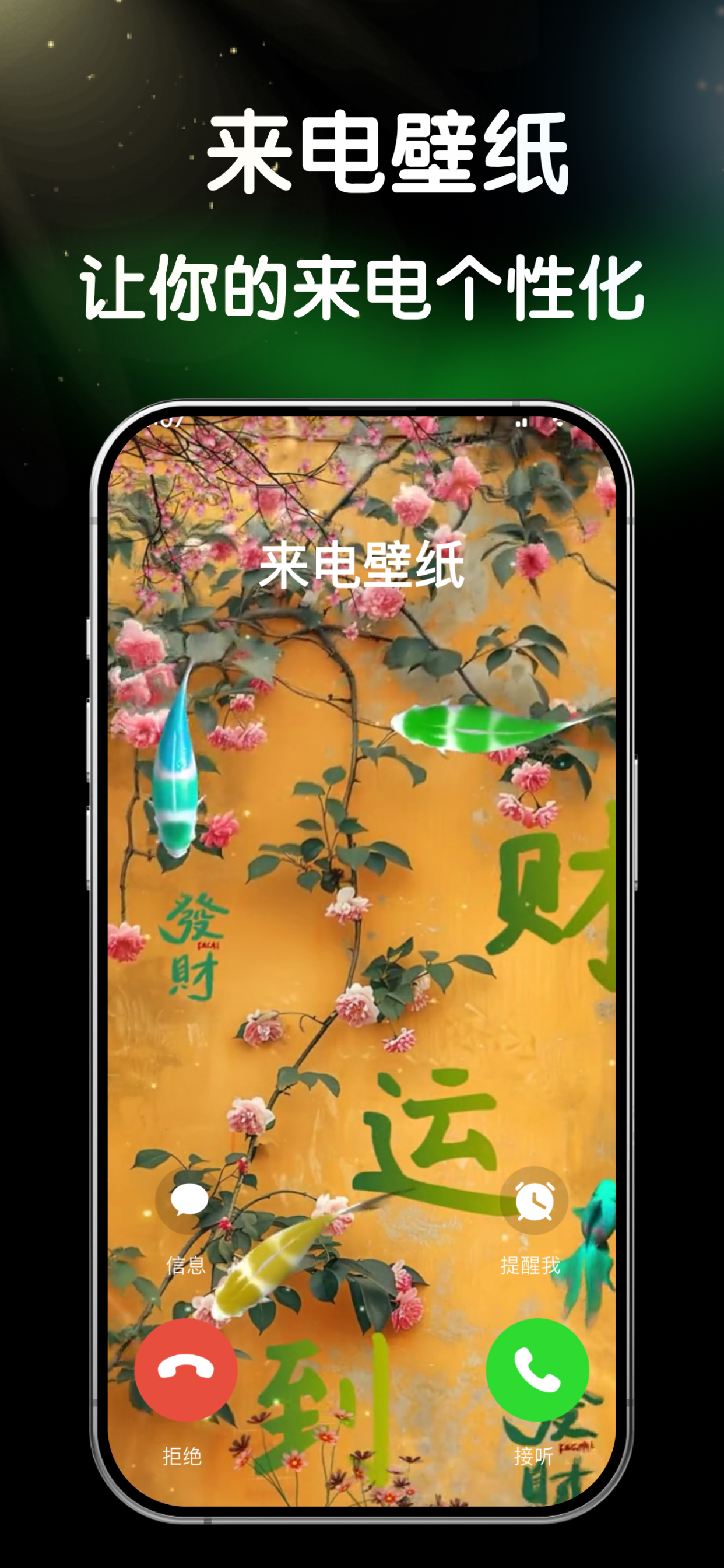 怪兽壁纸 screenshot 5