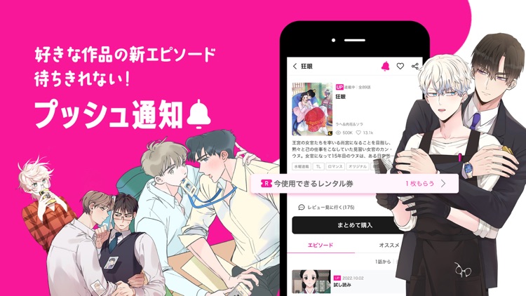 BeLTOON screenshot-4