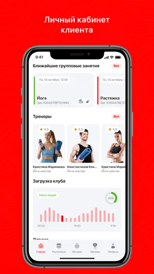 Школа Бокса РТ screenshot 3