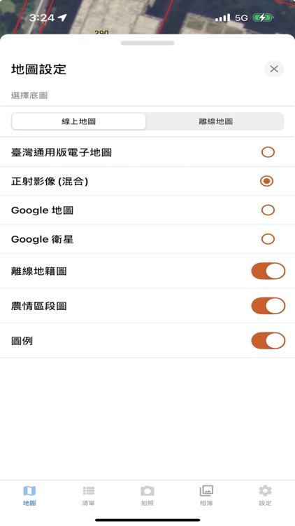農作物種植面積調查