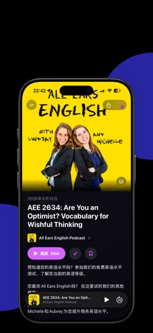 VibeVocab Screenshot 2 of 5