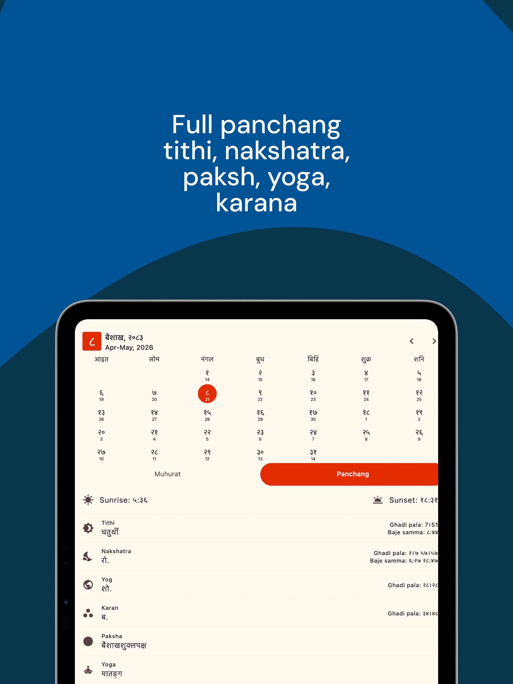 Karmakanda - Vedic Astrology screenshot 12