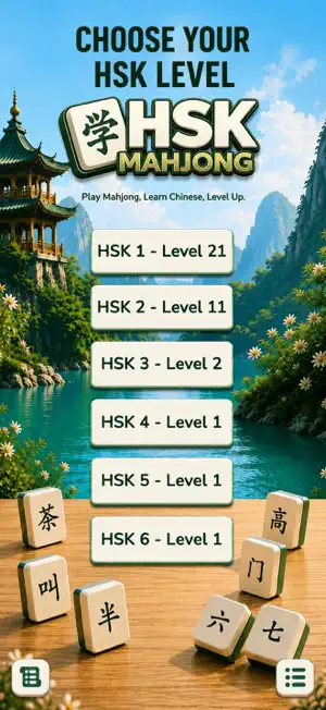 HSK Mahjong screenshot 2