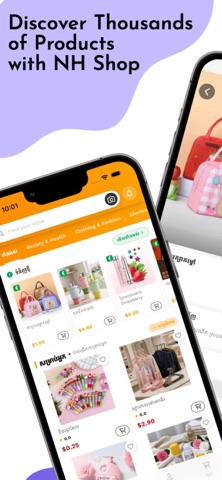 NH Shop App Store preview screenshot 1
