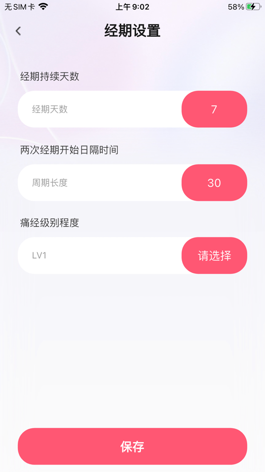 #5. 良物智造 (iOS) بواسطة: 金鹏 梁