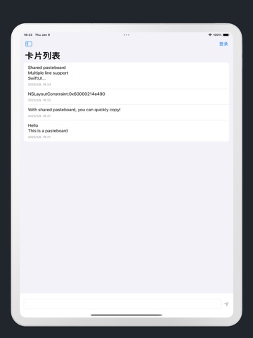 IntraPaste iPad screenshot