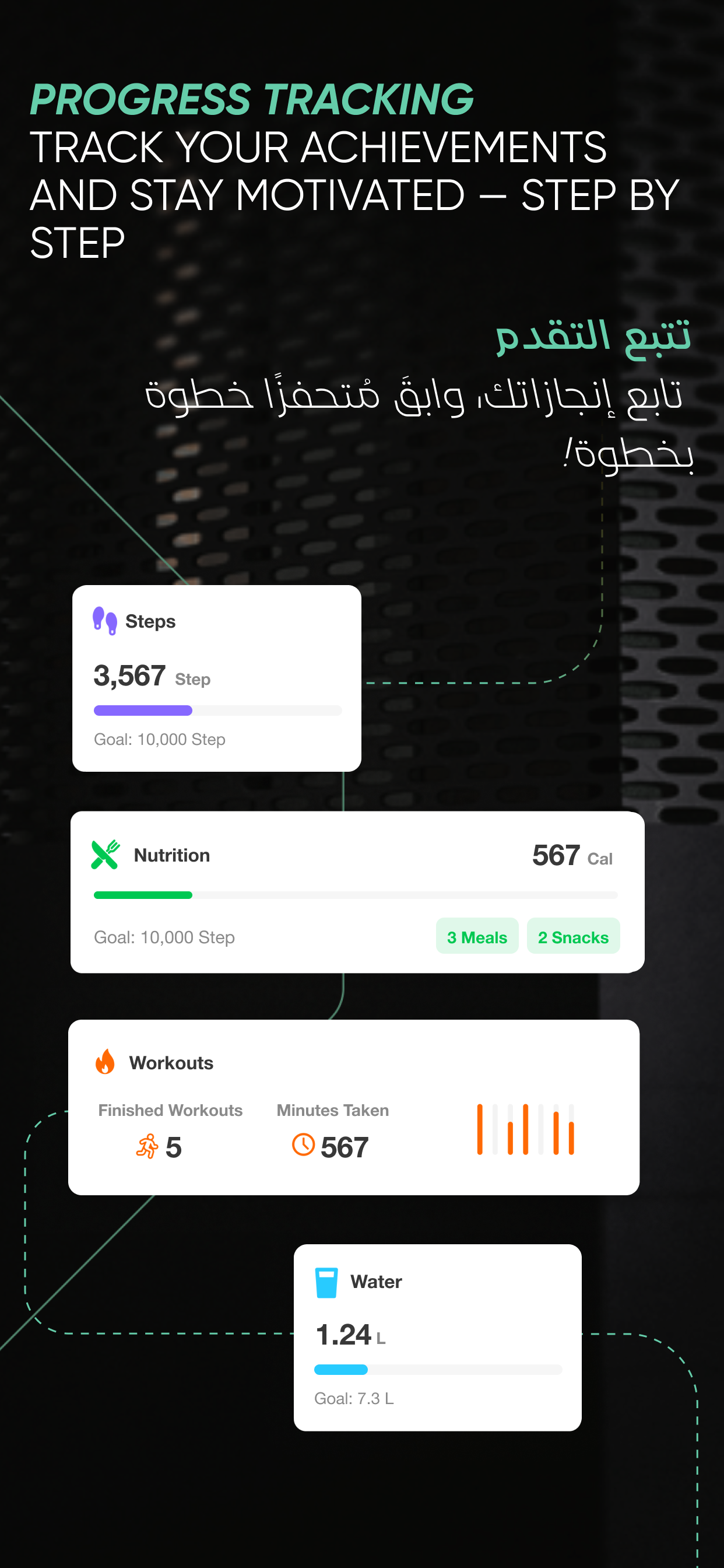 ExtraTime Gym screenshot 4