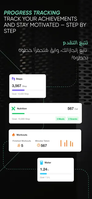 ExtraTime Gym screenshot 4