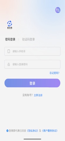 量话圈 screenshot