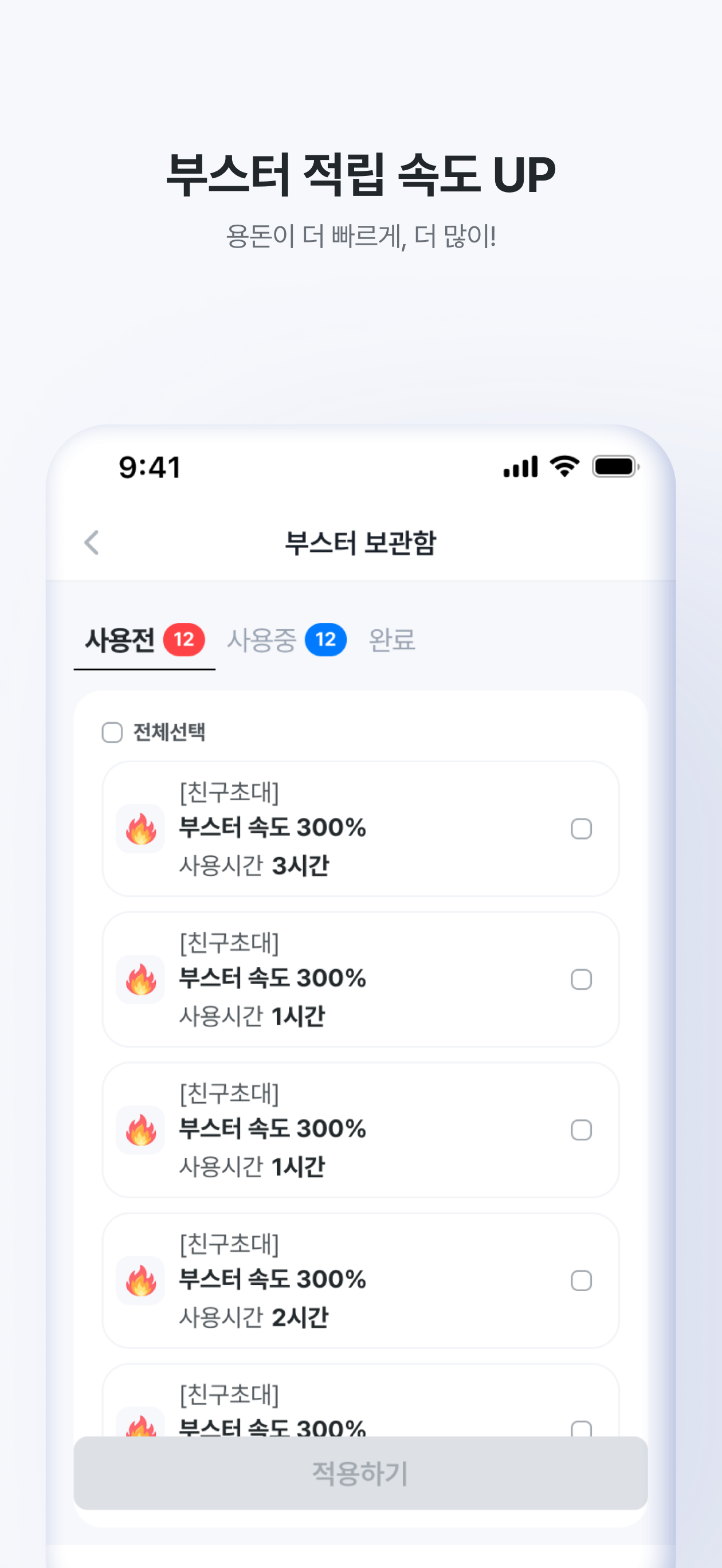 용돈돼지