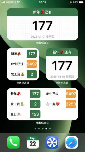 Countdown - Reminder and Timer screenshot 2