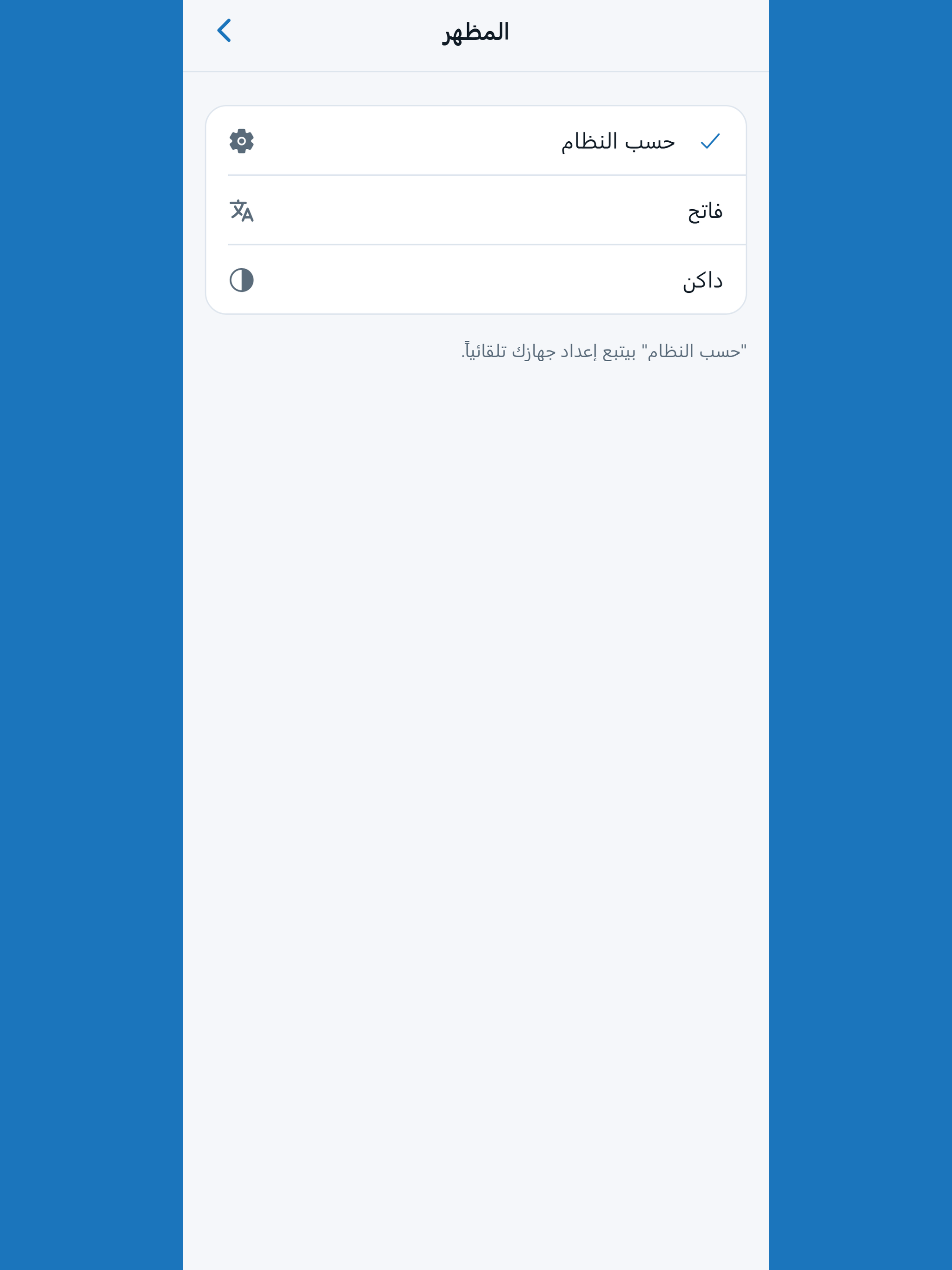 Flex-Ops: WhatsApp Team Inbox screenshot 12