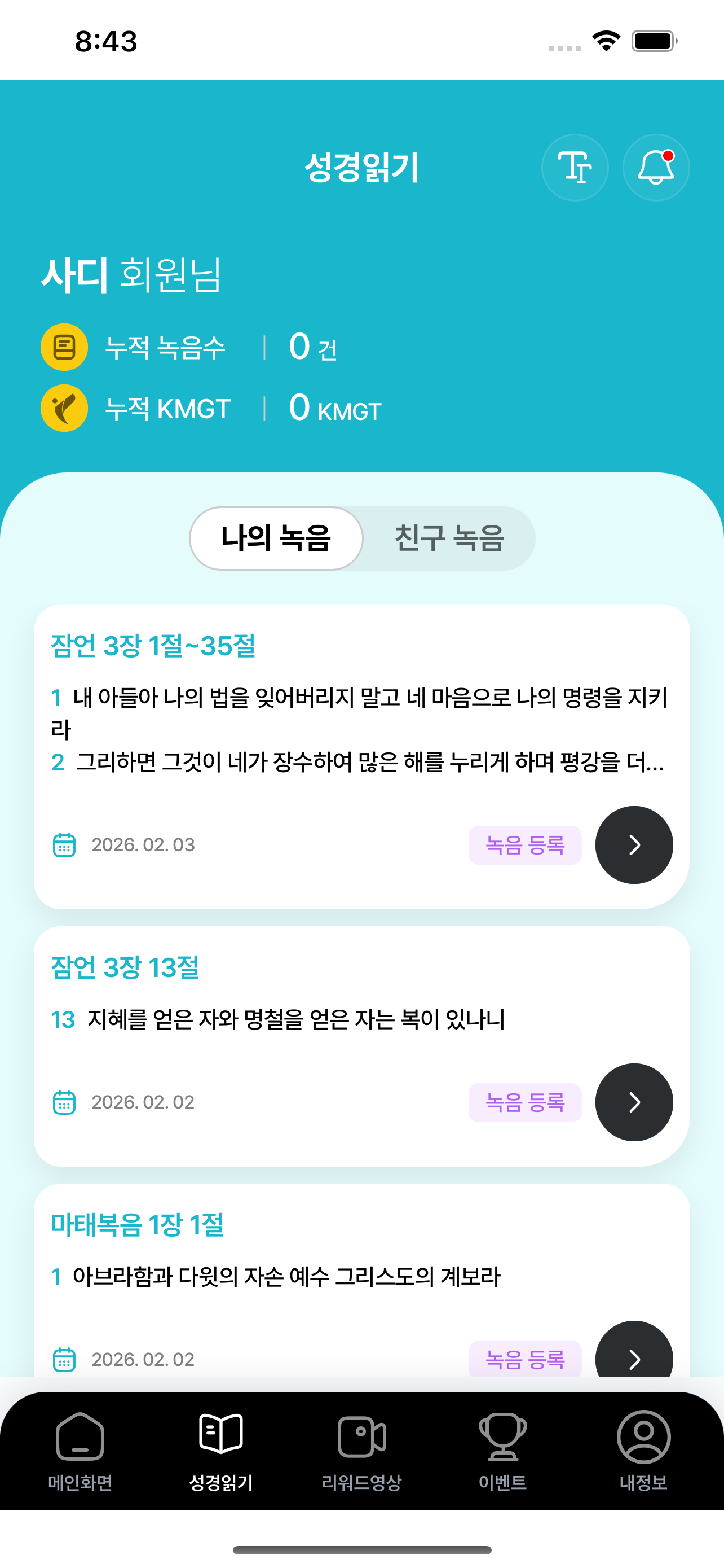 R3927 screenshot 3
