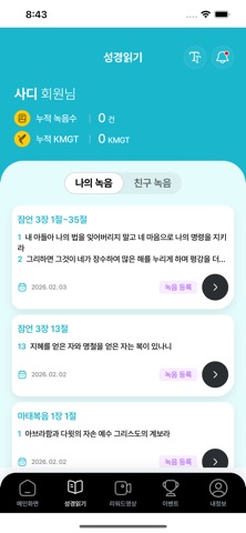 R3927 Screenshot 3 of 5