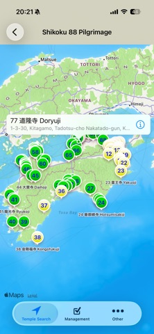 Ohenro screenshot