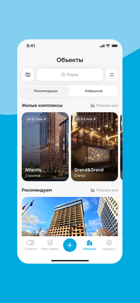 Unikor Услуги screenshot 4